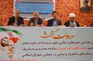 تعامل رکن اصلی شورای اسلامی شهر و روستا است/ میامی نیازمند توسعه
