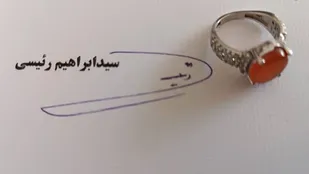 قاب&zwnj;های بی&zwnj;تکرار؛ آخرین جایزه&zwnj;ای که رئیس جمهور داد