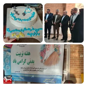 برپایی بازارچه خیریه «رزقی نو» به مناسبت هفته تربیت بدنی و سلامت
