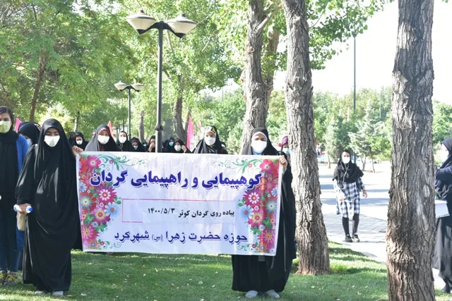 پیاده روی خواهران بسیجی در شهرکرد