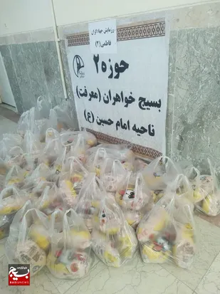 کمک های مومنانه بانوان جهادگر حوزه ۲ خواهران غرب اهواز