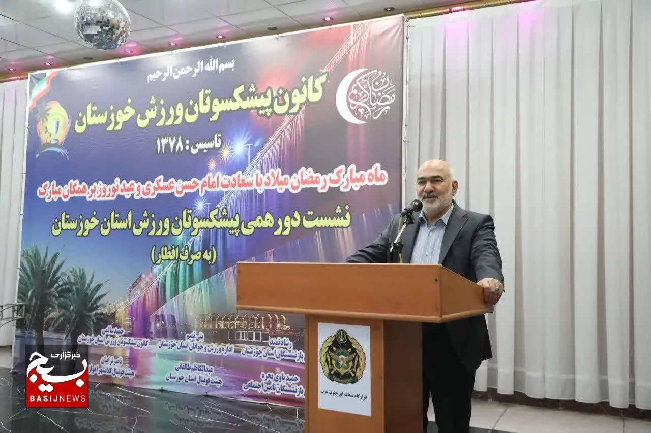استاندار خوزستان: پیشکسوتان ورزش، پایه‌گذاران افتخارات استان هستند