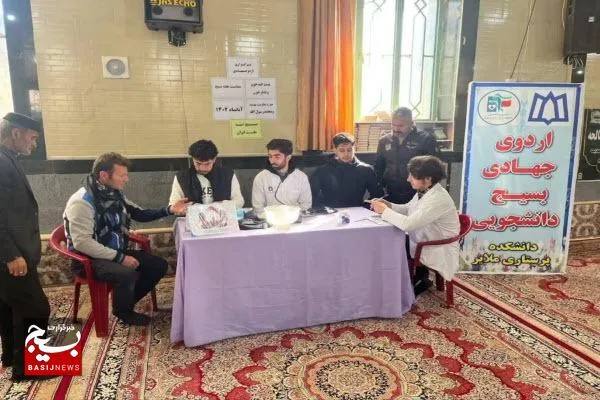 ارائه خدمات بهداشتی و درمانی به همت گروه جهادی شهید سیاهکالی ملایر در روستاهای صعب العبور