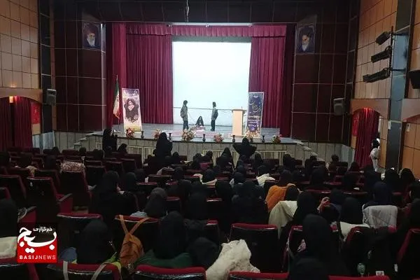 برگزاری همایش «دختران ایران» در بهار