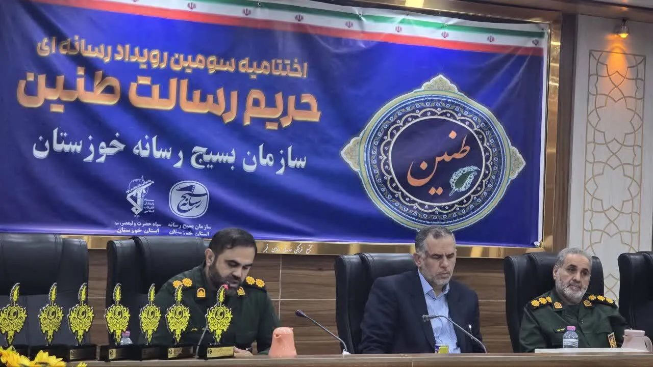 گفتمان‌سازی رسانه‌ای برای هویت‌بخشی به زن مسلمان ایرانی