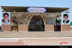 یادمان شهدای گمنام شرق کارون