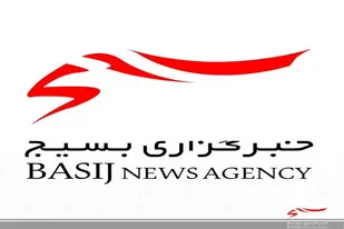 کسب رتبه برتر خبرگزاری بسیج سیستان و بلوچستان در کشور
