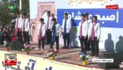 گروه سرود راسخون سرخس از اجرای سرود قدس آزاد در برنامه زنده شبکه ۳ خبر داد