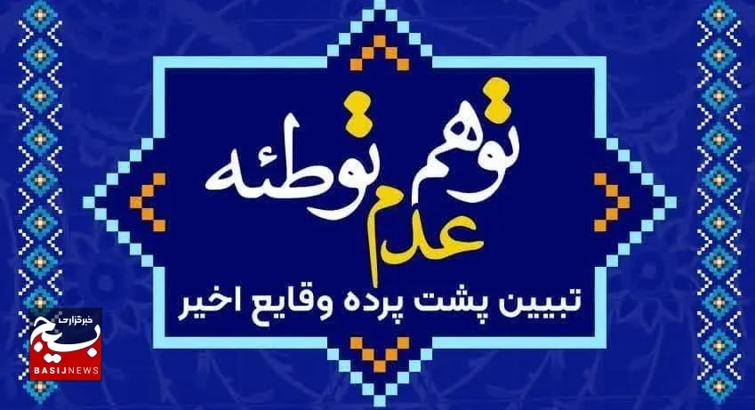 همایش 