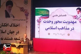 دشمن از مقاله&zwnj;های علمی برای القای هدف&zwnj;های خود استفاده می کند