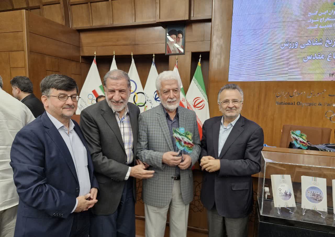 رونمایی از کتب «تاریخ شفاهی ورزش در دوران ۸ سال دفاع مقدس»