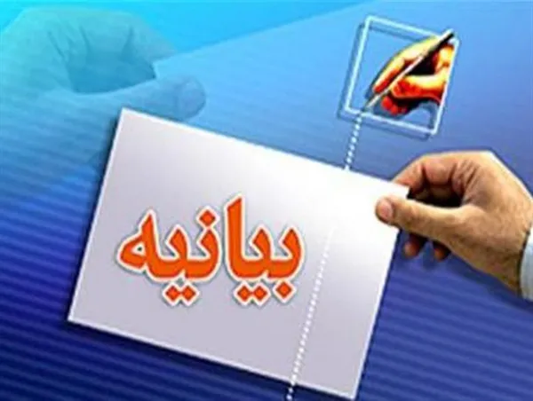 امروز حجاب احساس وظیفه بیش تر همه نهادهای فرهنگی را می طلبد