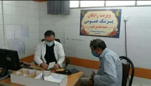 ویزیت رایگان بیماران در دهلران