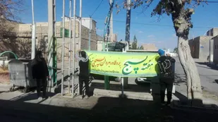 فضاسازی هفته بسیج در بیارجمند+ تصاویر