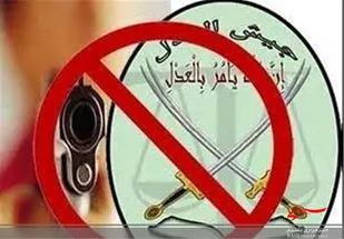 "ریگی" و "شه&zwnj;بخش" به هلاکت رسیدند