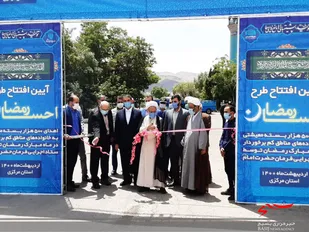 ۹۵۰۰بسته معیشتی در قالب طرح احسان رمضان در استان مرکزی توزیع شد