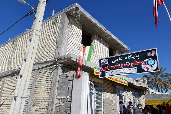 افتتاح پایگاه علمی بسیج در شهرستان زرین دشت