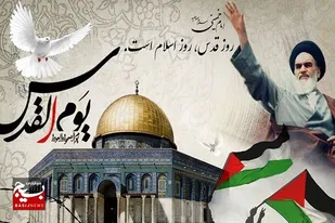 قدس شریف،بسترساز ظهور خورشید عظمای ولایت است