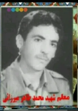 زندگینامه شهید &laquo;محمد طاهر میرزایی&raquo;