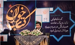 کتاب&zwnj;خوانی مسیر دستیابی به اقتدار علمی و اقتصادی را هموار می&zwnj;سازد