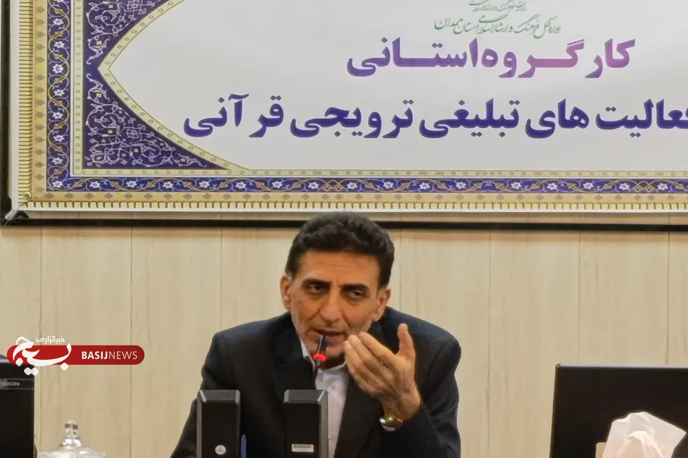 مدیرکل فرهنگ و ارشاد اسلامی استان همدان