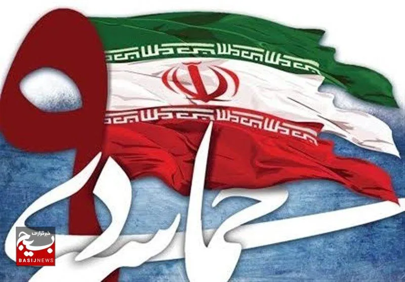 ۹ دی تجلی بصیرت مردمی و شکست فتنه ترکیبی دشمن بود