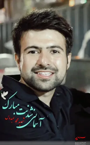 &laquo;محمد عبدوس&raquo;، از کارکنان هوافضای سمنان به شهادت رسید
