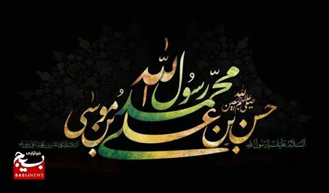 از خلافت تا شهادت حضرت امام حسن مجتبی علیه السلام