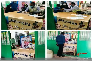 اجرای طرح شهید سلیمانی در زاهدان