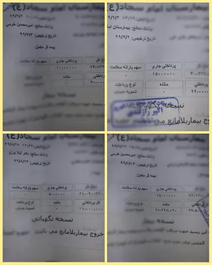 چهار بیمار کرونایی بهبود یافته با کمک خواهران بسیجی شهریار از بیمارستان ترخیص شدند