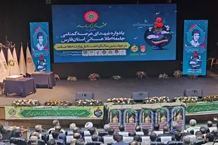 یادواره شهدای عرصه گمنامی جامعه اطلاعاتی استان فارس برگزار شد