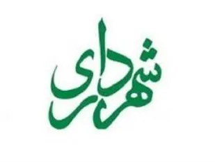 بوستان بانوان در میامی ساخته می&zwnj;شود