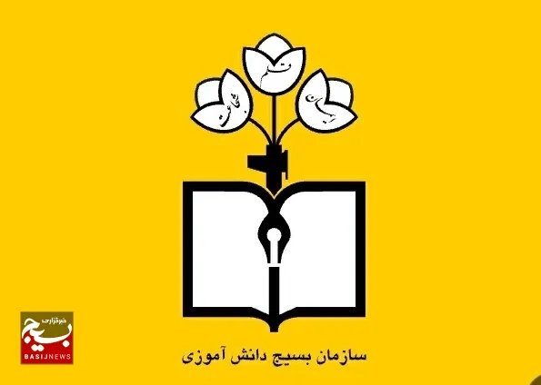 ارودی فرهنگی تفریحی به مناسبت هفته ی بسیج دانش آموزی