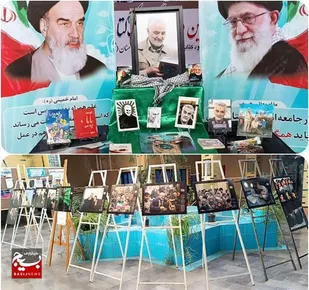 برپایی نمایشگاه پوستر و غرفه کتاب مقاومت در شاهرود