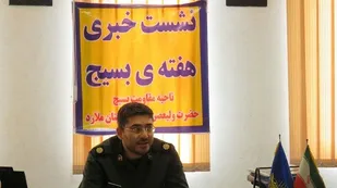 ۴۰۰ عنوان برنامه به مناسبت هفته بسیج در  شهرستان ملارد  برگزار می شود