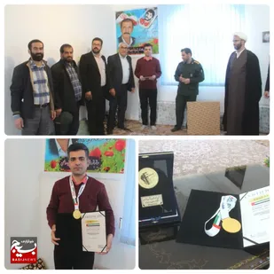 آیین تجلیل از نخبه و مخترع علمی شهر چلیچه