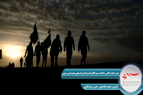 آرزوی جامانده‌های کربلا و پیاده‌روی اربعین حسینی(ع)