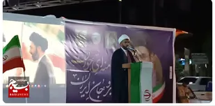 دشمنان ایران باز هم در محاسبات خود شکست خوردند