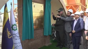 نخستین مجتمع تولید محصولات بتن پلیمری کشور در ارومیه گشایش یافت
