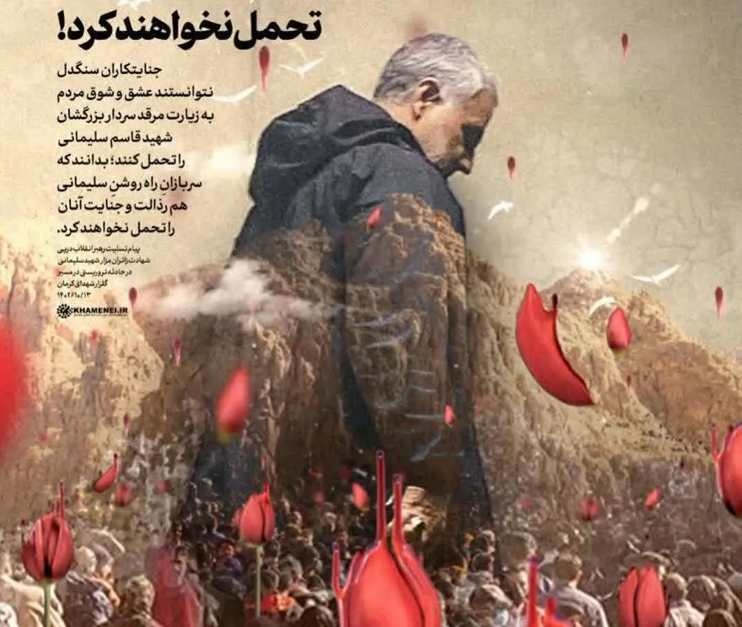 آمریکا و اسرائیل از ترس پشت داعش مخفی می‌شوند