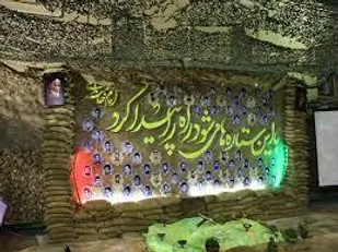 راه اندازی کافه شهدا در نوروز ۱۴۰۲ در غربالبیز مهریز