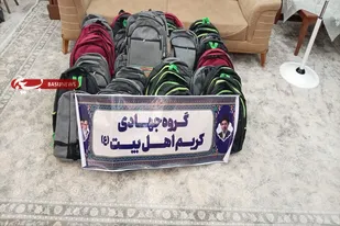 &laquo;مشق همدلی&raquo; برای ۵۰ دانش&zwnj;آموز کم&zwnj;برخوردار سرخه