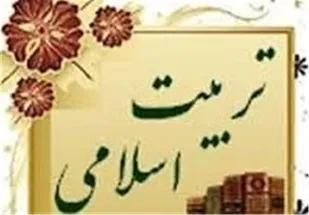حساس&zwnj;ترین وظیفه والدین در برابر فرزندان تربیت صحیح آنان است