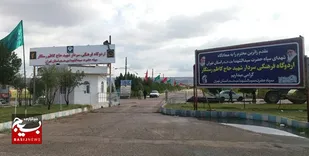 میزبانی سپاه حضرت سیدالشهدا (ع)از کاروان های راهیان نور در اردوگاه فرهنگی شهید   رستگار