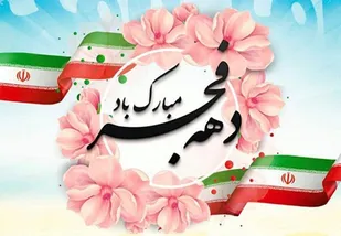 درخت انقلاب استوار تر از دیروز در برابر تند بادها ایستاده