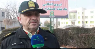کشف بیش از ۱۳۷ کیلو تریاک در عملیات های مشترک