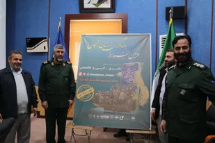آیین رونمایی از پوستر و تیزر جشنواره جهادگران استان زنجان به روایت تصویر