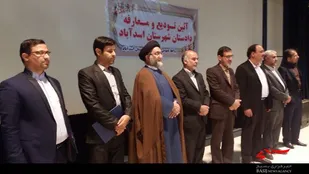 &laquo;علیرضا سلطانی متهور&raquo; دادستان اسدآباد شد