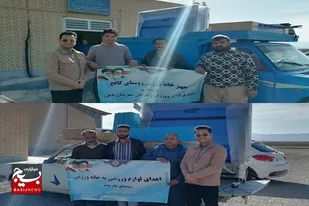 تجهیز ۲ خانه ورزشی در روستاهای کافچ و نقاره&zwnj;خانه در باخرز