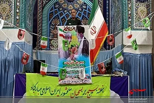سخنرانی فرماندهی سپاه تنگستان قبل از خطبه های نمازجمعه شهر اهرم